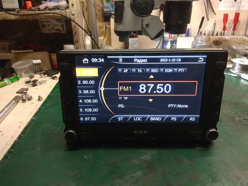 8. Окончательное тестирование